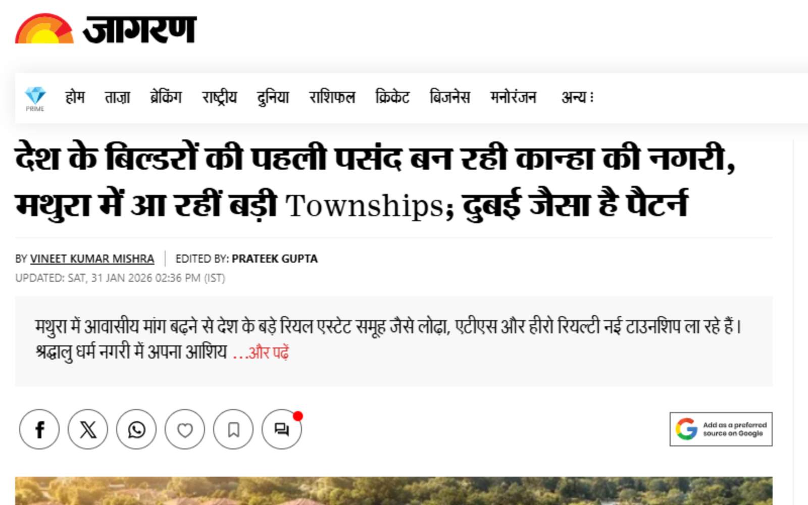 How Proximity to Chandrodaya Mandir Is Driving Growth on Ramtal Road