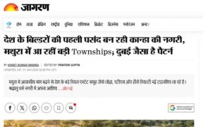 How Proximity to Chandrodaya Mandir Is Driving Growth on Ramtal Road