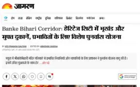 Plots Under Banke Bihari Corridor Rehabilitation Plan