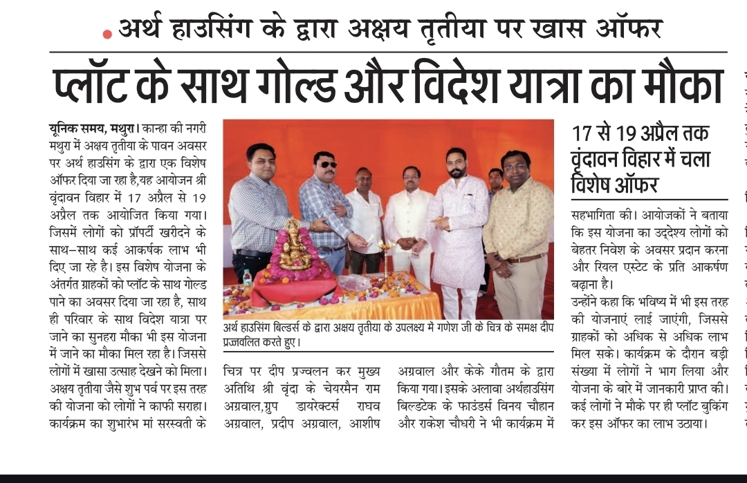 Earthousing Celebrates Akshaya Tritiya with Unprecedented Success