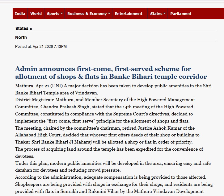 Banke Bihari Corridor Update: MVDA Announces Priority Allotment for Shops and Flats in Vrindavan