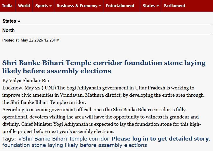 Groundbreaking Milestone: Banke Bihari Temple Corridor Foundation Stone Likely Before Assembly Elections